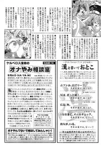 Monthly Vitaman 2006-10