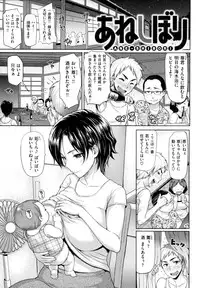 [Meme50] Limit Breaaak!!!!