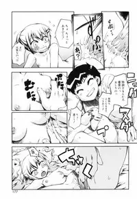 [Moroha] Tora Tora Tora