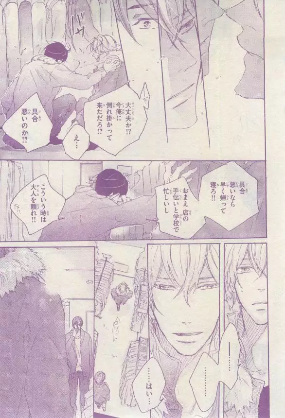 リンクス 2015-03