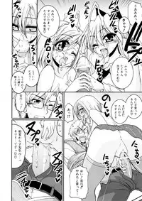 [Yamada Shouji] Anepai