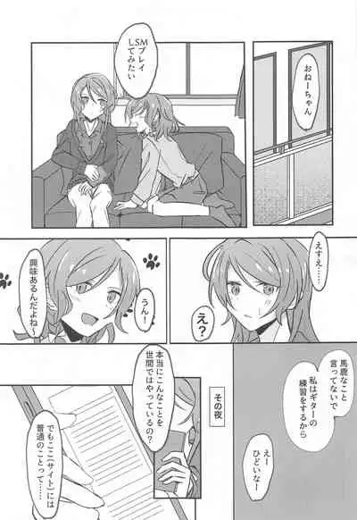 anataka゙shitaitteiukara