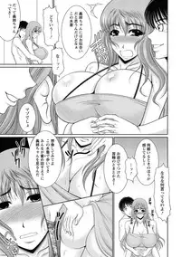 Action Pizazz 2011-12 [Digital]