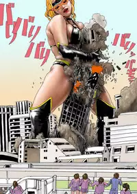 (AKAFUJI) The Third Planet's Nightmare 2: Tragedy Against 3B Class