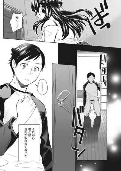 Monthly Vitaman 2018-05