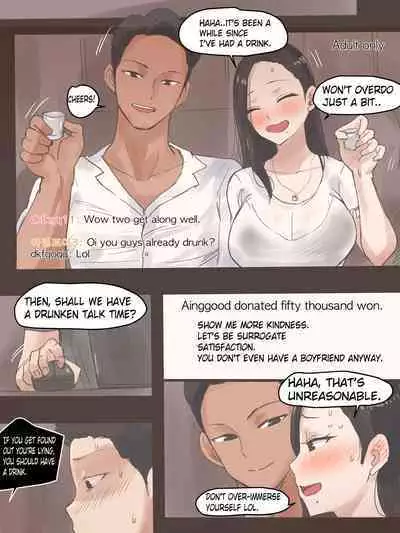 [laliberte] DUAL LOVE PART 2 [English] [Decensored]