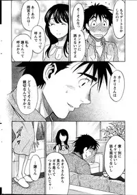 Monthly Vitaman 2014-01