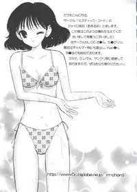 [Anthology] Lovely EX (Various)