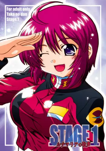 [Taka no dan (Takana Yu-ki)] STAGE.1 Lunamaria no Utagoe (Gundam SEED DESTINY) [Digital]