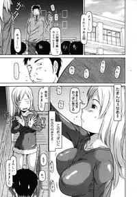 COMIC 0EX Vol. 16 2009-04
