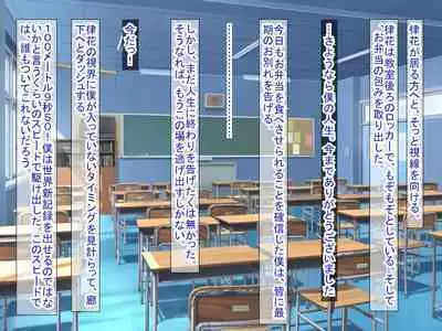 幼なじみがツンからデレるまで