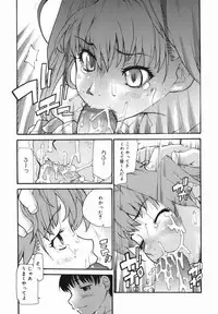 [Tomoe Tenbu] I FEEL