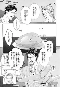 MAGAZINE BE×BOY 2007-09