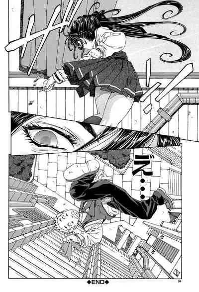 [Seto Yuuki] Stringendo [Digital]