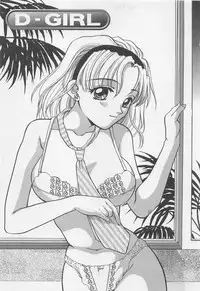 [Bakedanuki] Maid-san Beginner