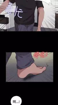 中文韩漫 傀儡玛莉 Ch.01-13 [Chinese]