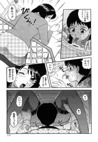 [Tendou Itto] Hitoduma Immoral