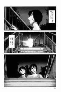 [TsuyaTsuya] Hadaka no Kusuriyubi 2