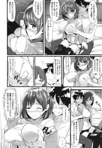 [Akagi Asahito] Iyarashiiko.