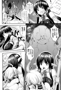 [Somejima] Haramase Immoral