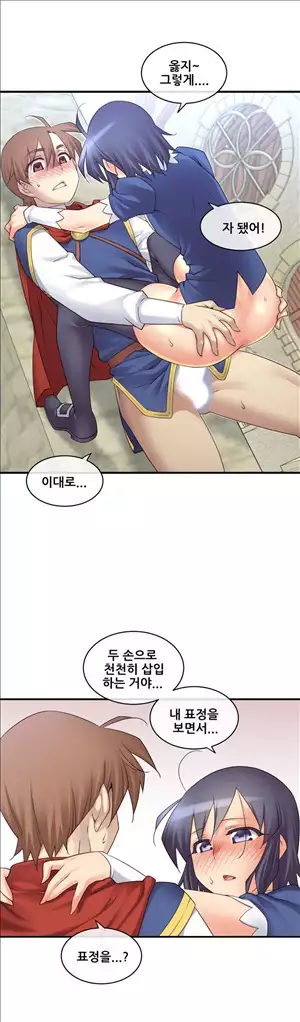 Master in My Dreams Ch.90-111