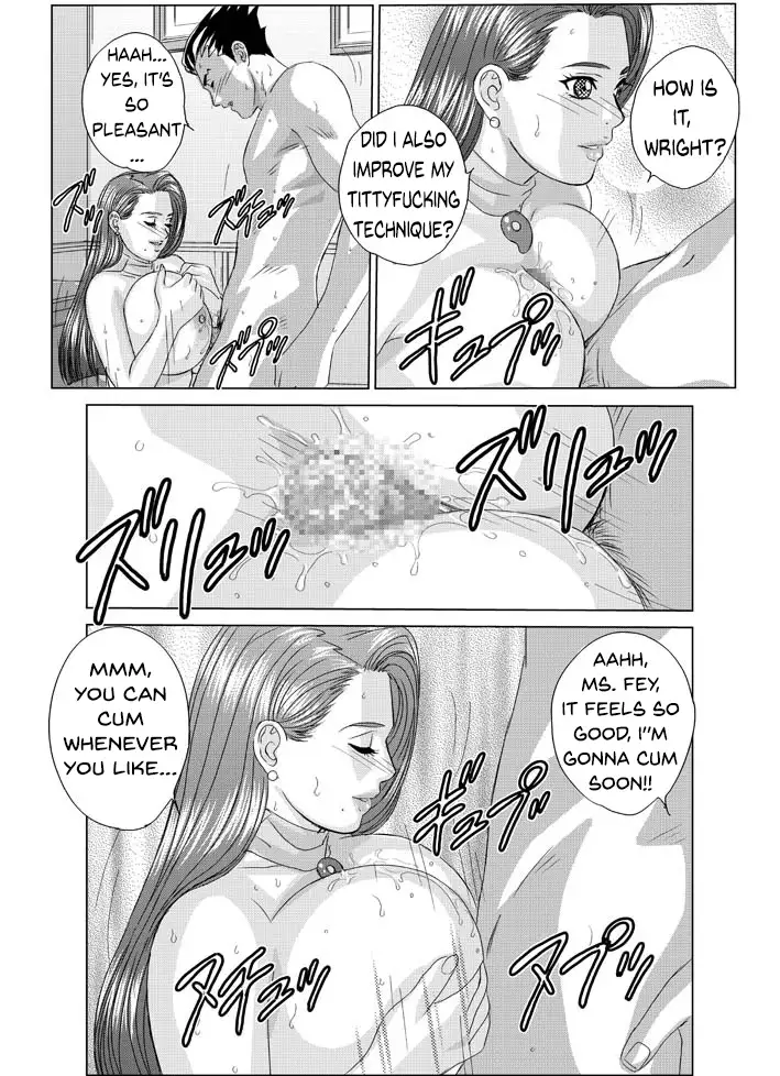 Gyakuten-Nyukan | Reverse Breast Rape