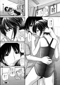 COMIC Momohime 2008-01