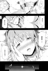 COMIC Tenma 2011-03