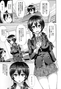 [Meme50] Limit Breaaak!!!!