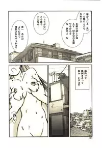 [Tachibana Seven] Love in blind