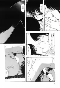 [Ohnuma Hiroshi] BODY RIDE