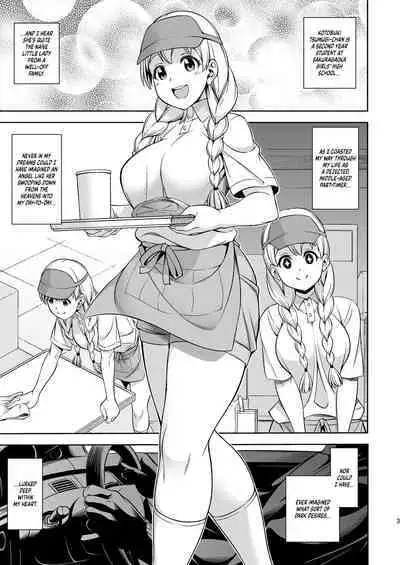 Otoko wa Ookami nano yo | All Men Are Wolves