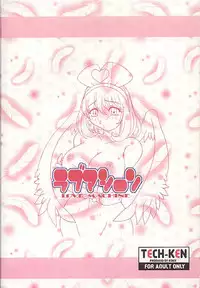 (C57) [TECH-KEN (Various)] Love Machine (Moero!! Robocon)