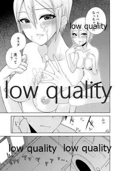 びしょ濡れ周子に癒やされたい