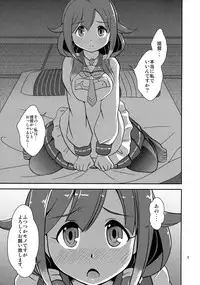 (C86) [Misuterutein (Oborogumo Takamitsu)] Whale Watching (Kantai Collection -KanColle-)