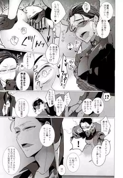 IT IS THE COLORFUL LIFE 2