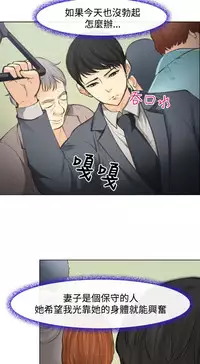 中文韩漫 他與她 Ch.0-5 [Chinese]