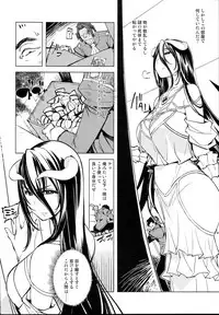 (C93) [Xration (mil)] Datenniku (Overlord)