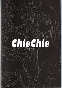 (COMIC1☆6) [baroQue (Jason)] ChieChie (THE IDOLM@STER CINDERELLA GIRLS)