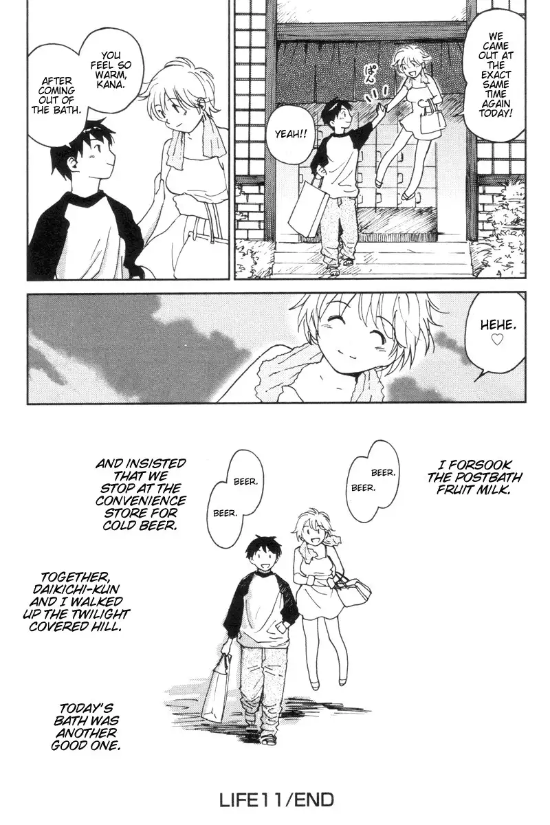 My Lovely Ghost KANA V2 - Ch11