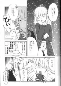 [Nekogen] Onegai Oppai no Kamisama