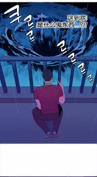 [Rozer] 一个由我统治的世界(A World that I Rule) Ch.1-3 [Chinese]