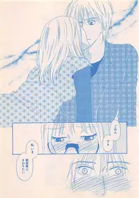 Renai Bijin if 2011-10