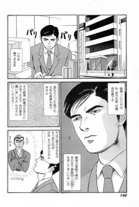 [SABE] Attachment de Go!!