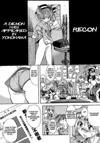 Detective Henderson [ENG]