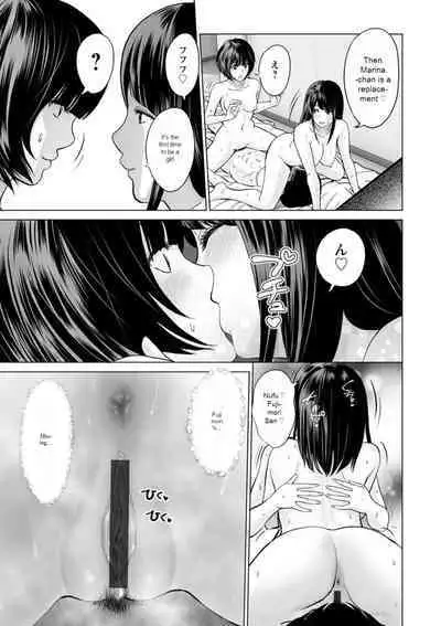 Fujun Group Kouyuu - Impure Group Dating