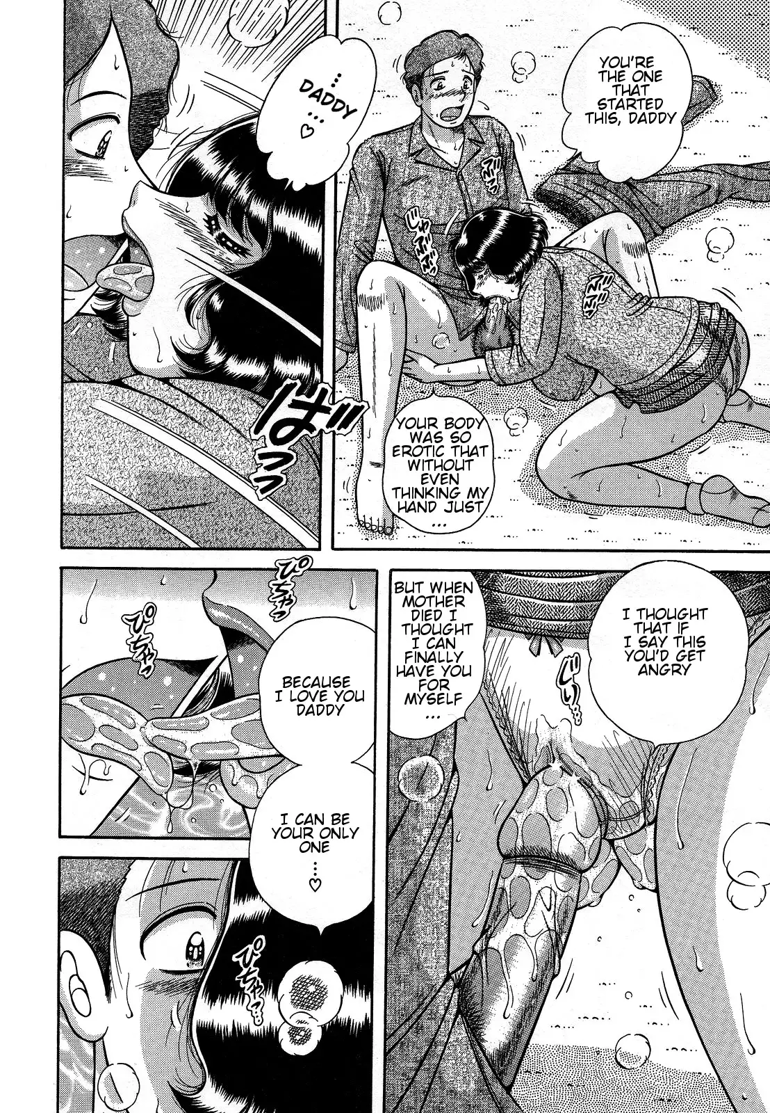 Jukubo Yuugi ~Iitoshii Hito~