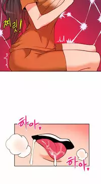 [Pimpdog] Johnson Contractor [English] (Incomplete)