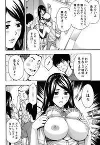 Monthly Vitaman 2015-10