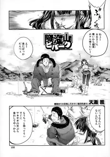 Tenzen Miyabi (天漸雅) [BUSTER COMIC 2015-03]